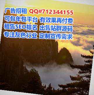 亳州试管婴儿物业事务所